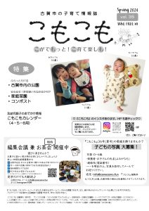vol 35