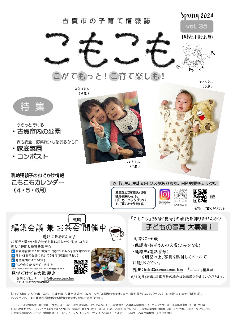 thumbnail of vol.35