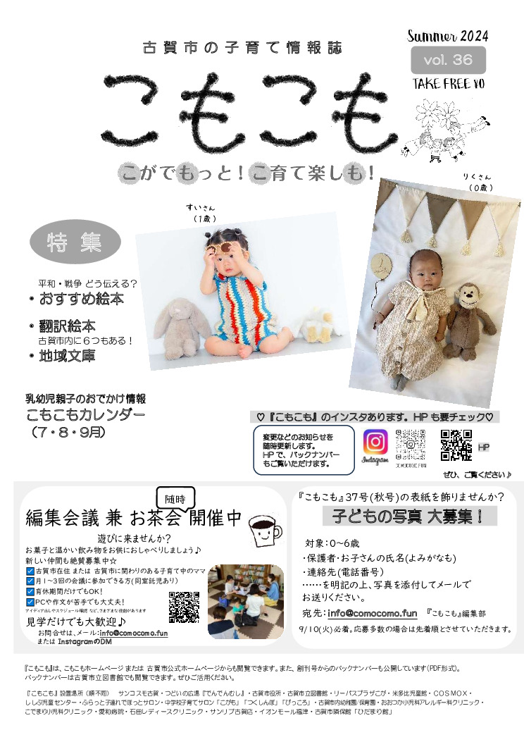 thumbnail of vol.36