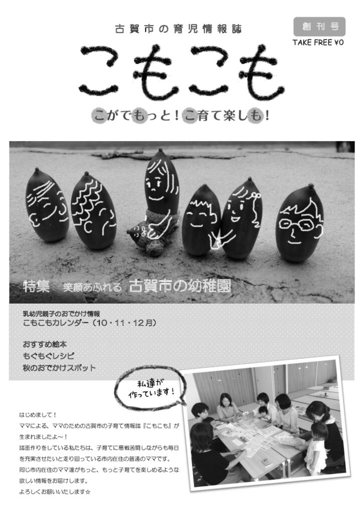 thumbnail of vol.01