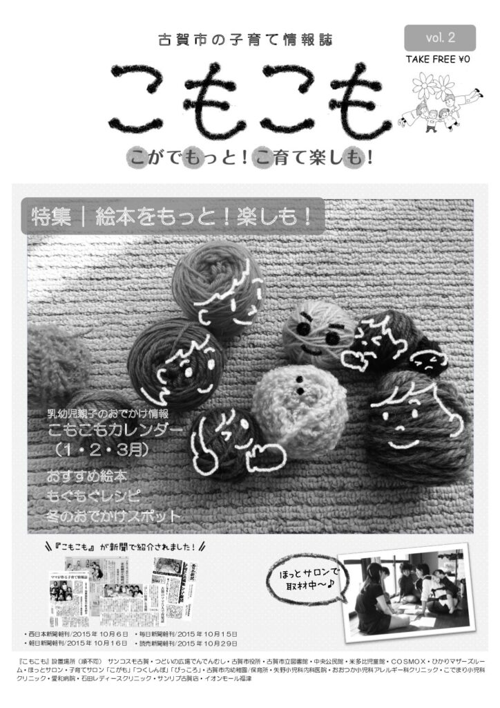 thumbnail of vol.02