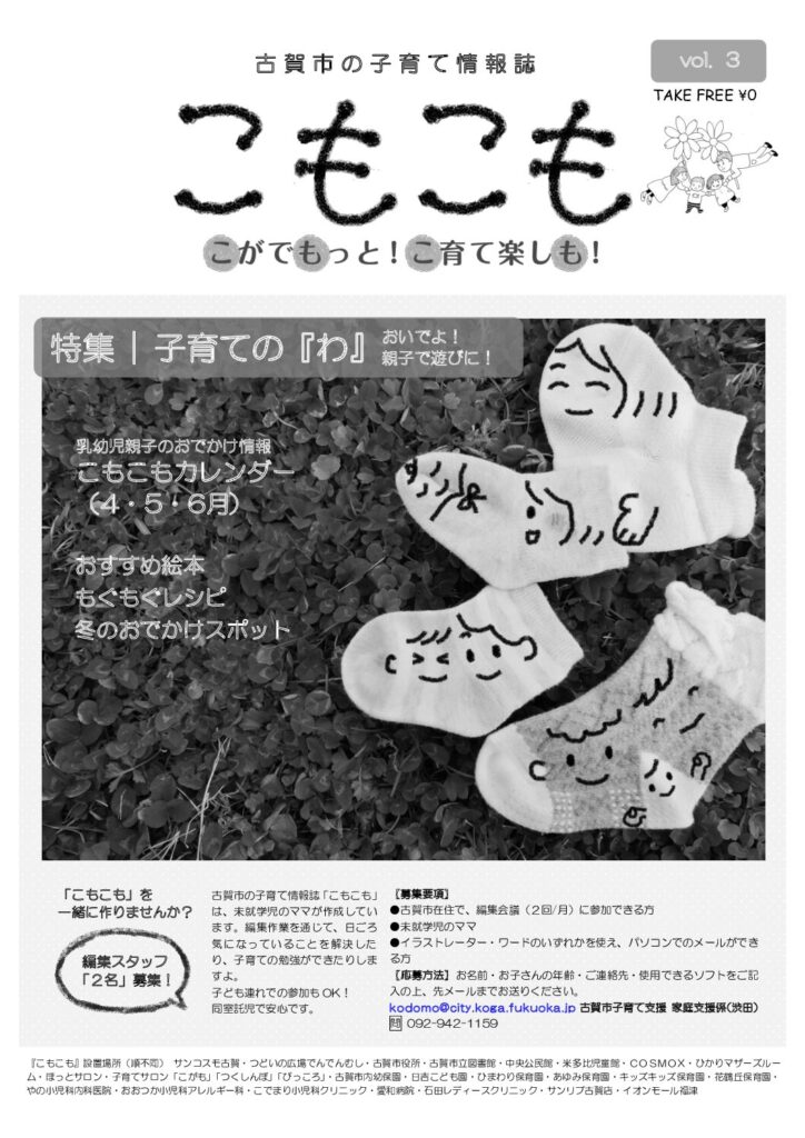 thumbnail of vol.03