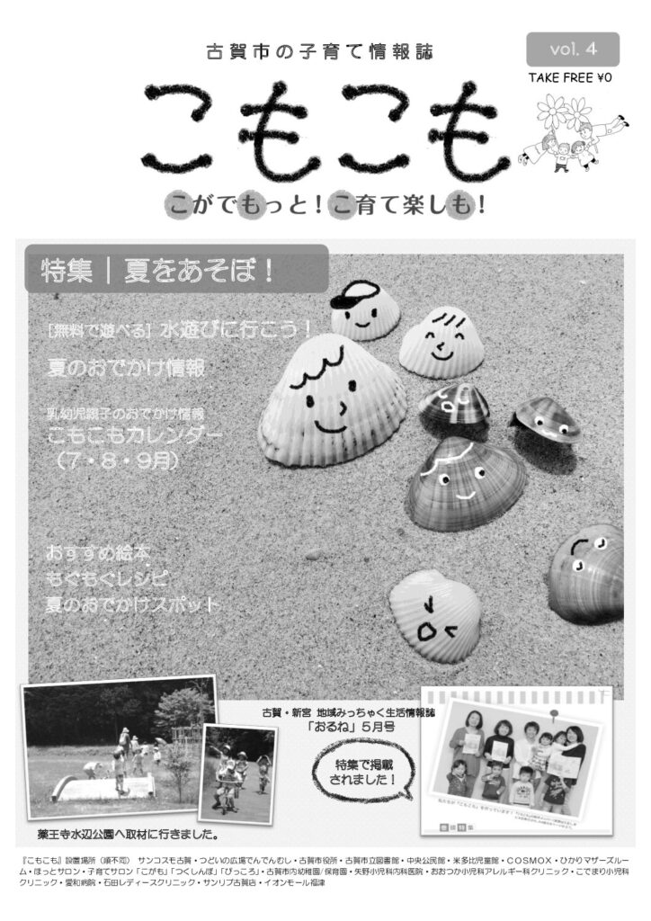 thumbnail of vol.04