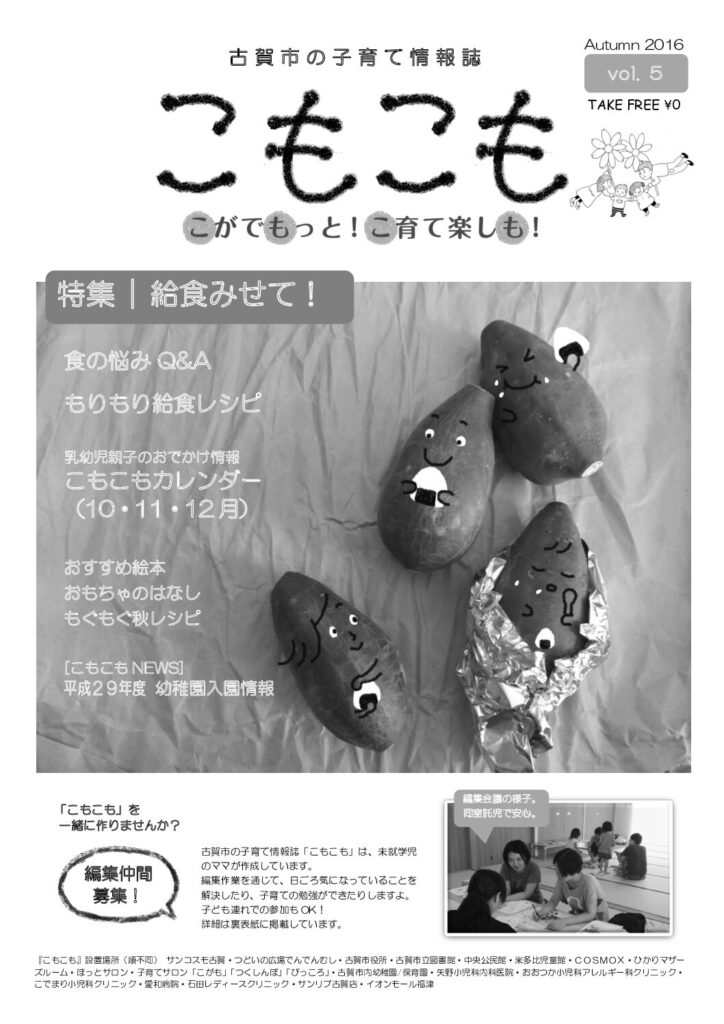 thumbnail of vol.05