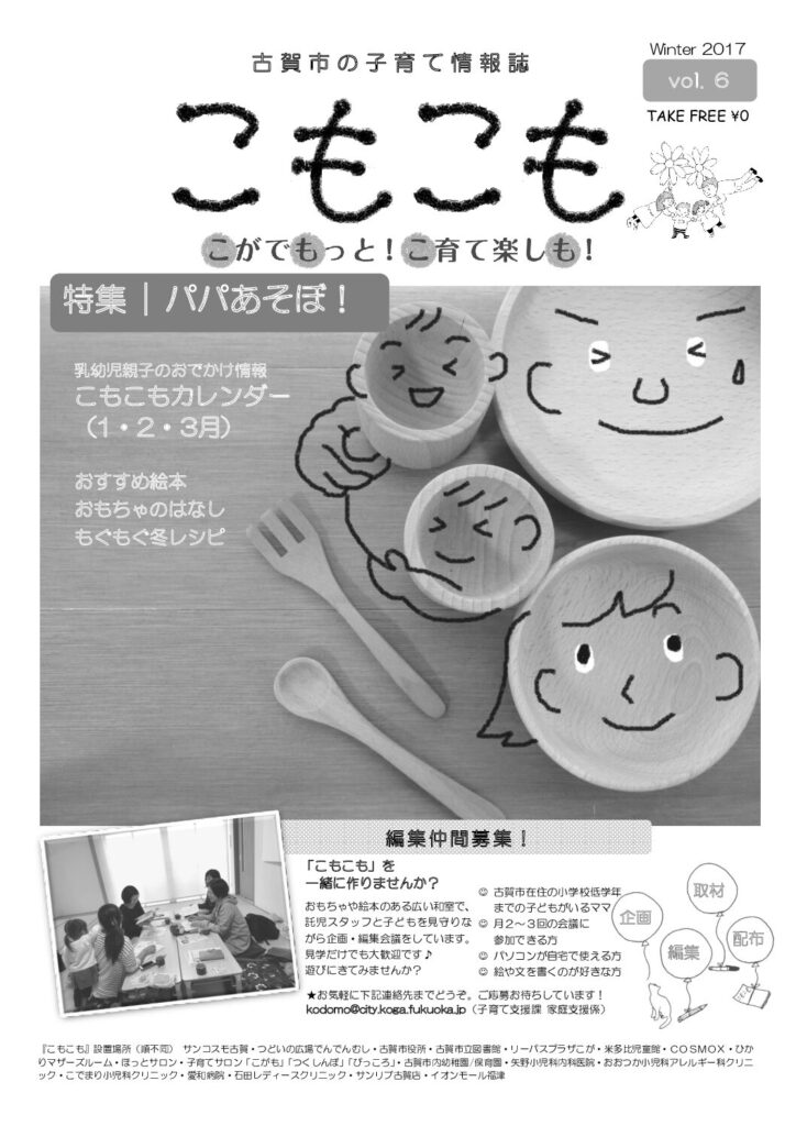 thumbnail of vol.06