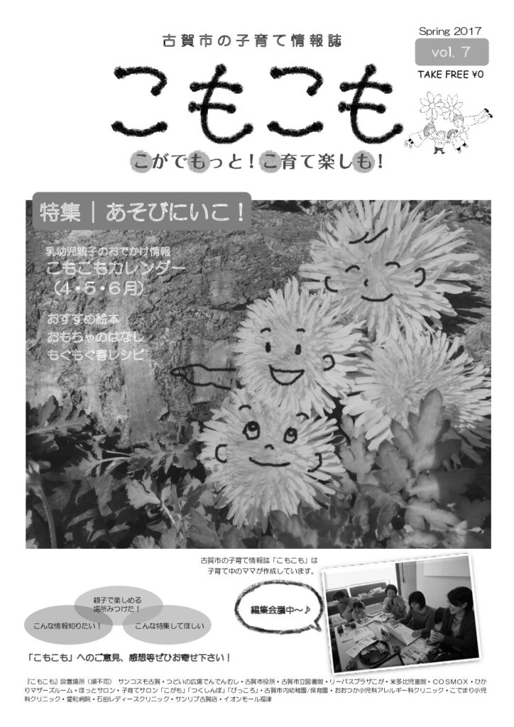 thumbnail of vol.07