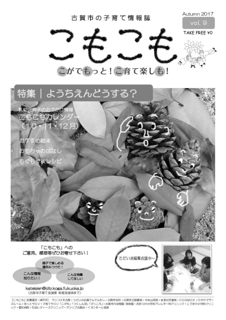 thumbnail of vol.09