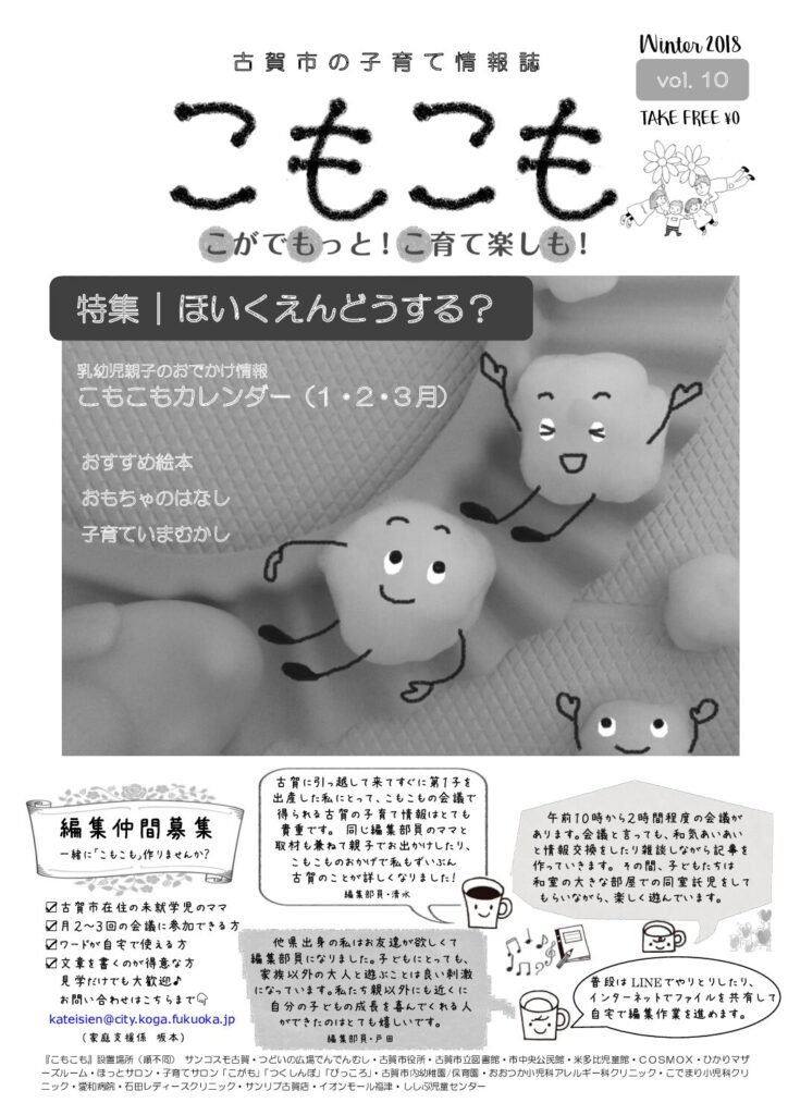thumbnail of vol.10