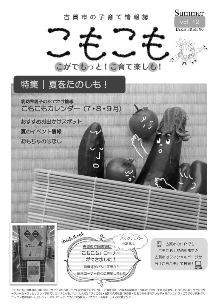 thumbnail of vol.12