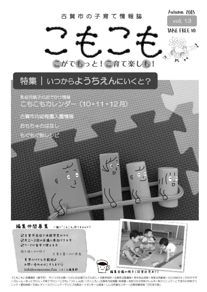 thumbnail of vol.13