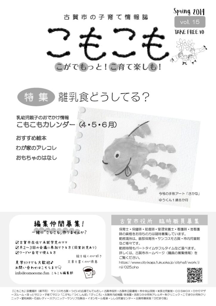 thumbnail of vol.15