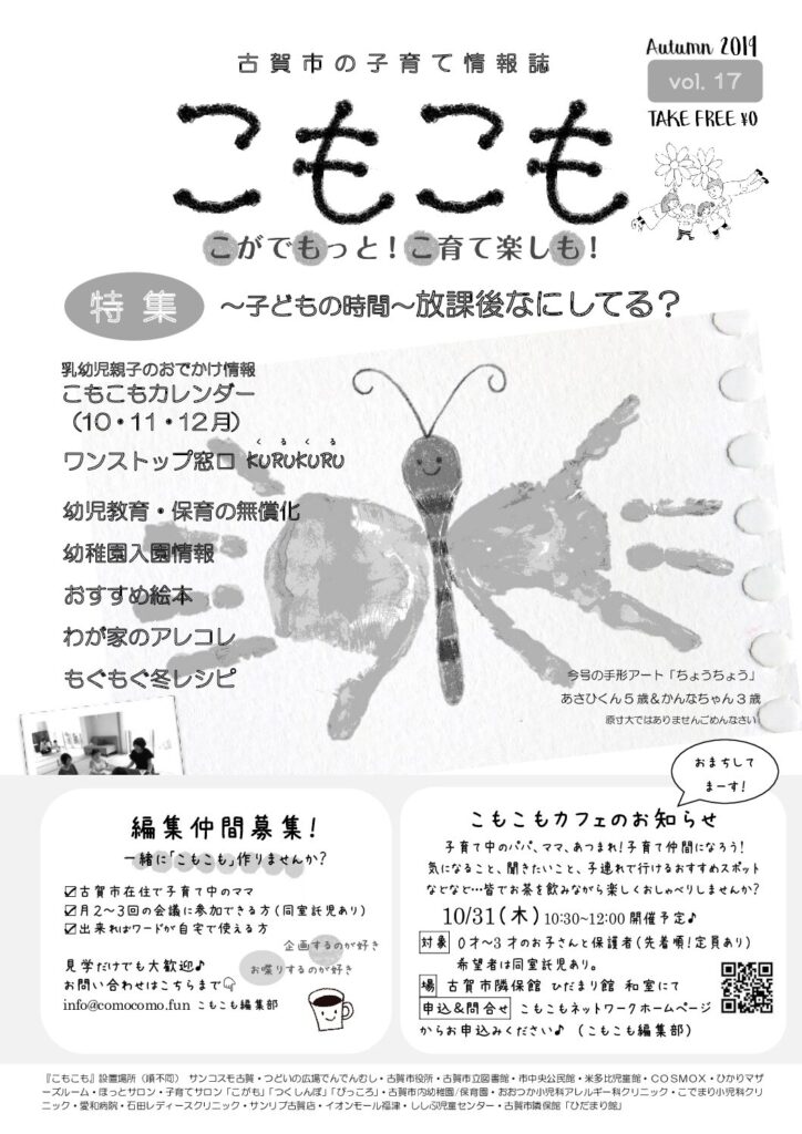 thumbnail of vol.17