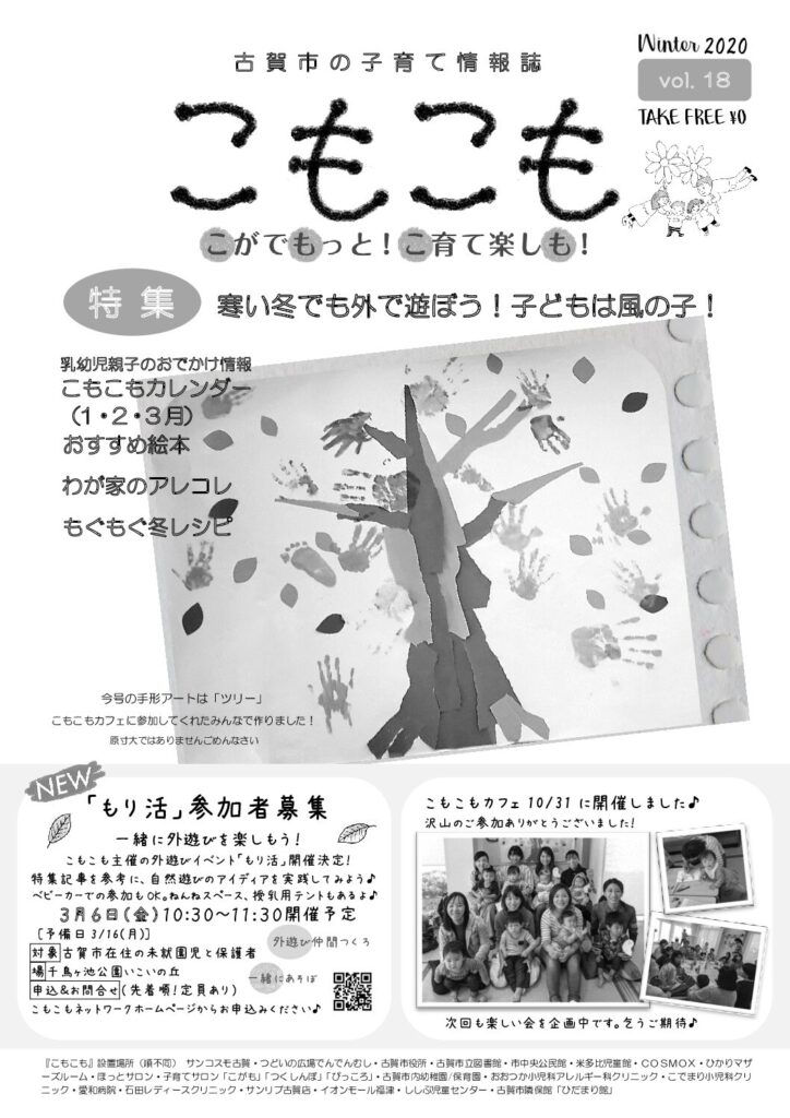 thumbnail of vol.18