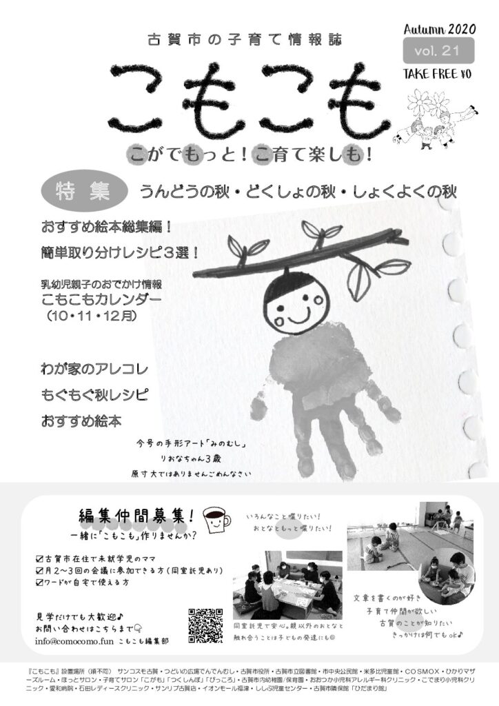 thumbnail of vol.21