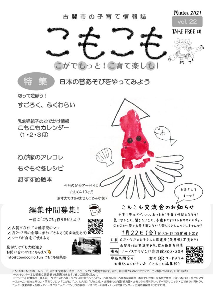 thumbnail of vol.22
