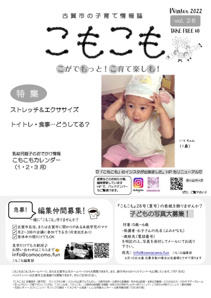 thumbnail of vol.26