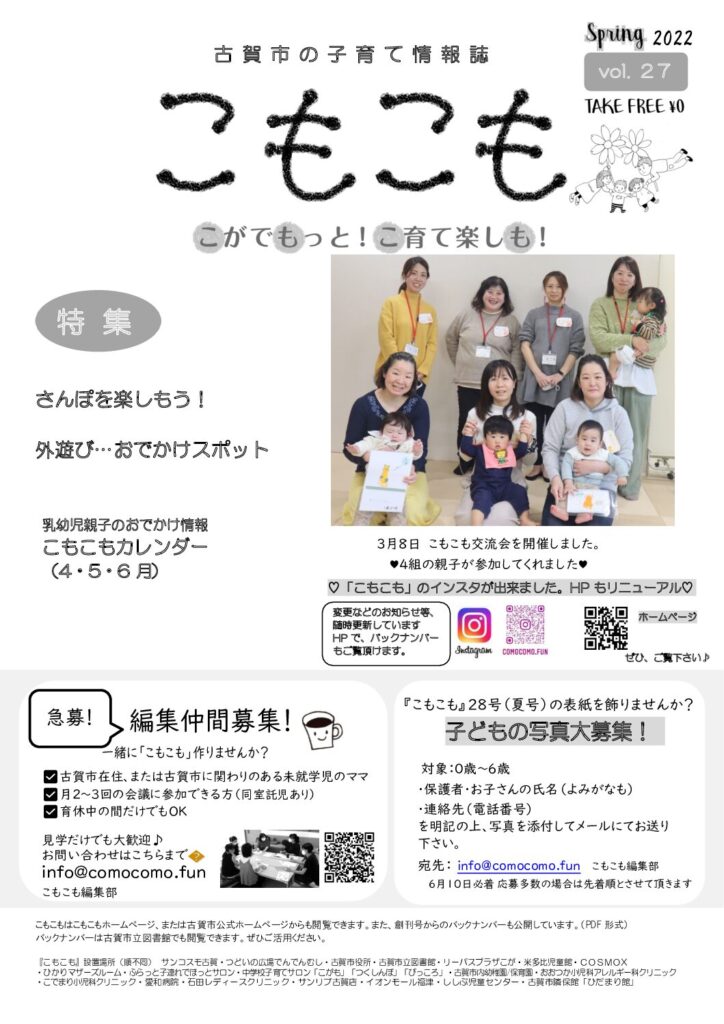thumbnail of vol.27