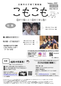 vol 28