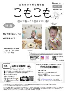 vol 30