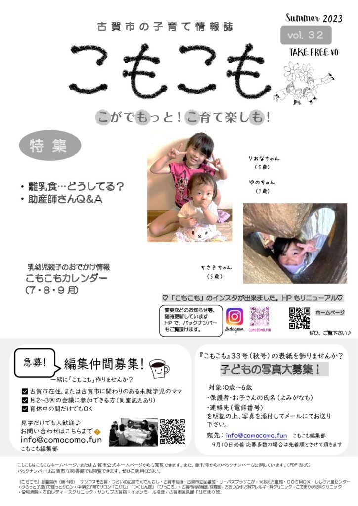 thumbnail of vol.32