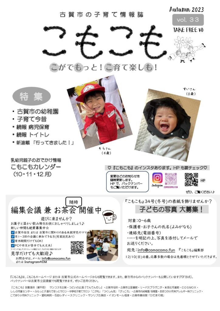 thumbnail of vol.33