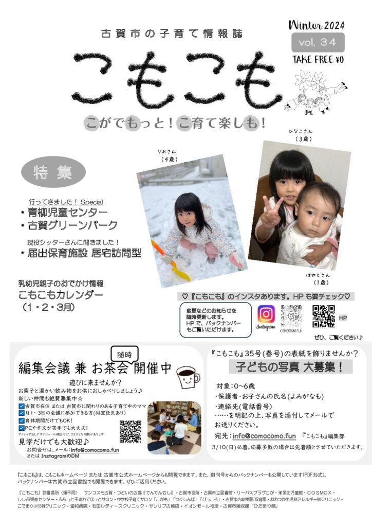 thumbnail of vol.34