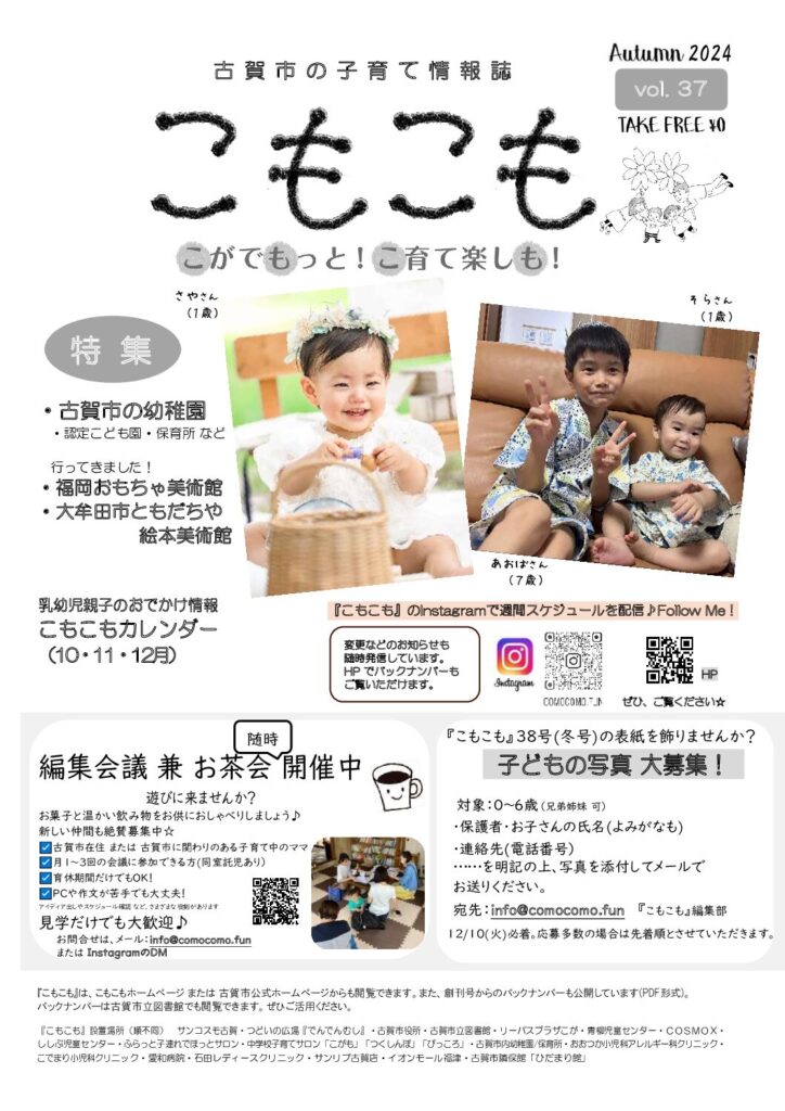thumbnail of vol.37