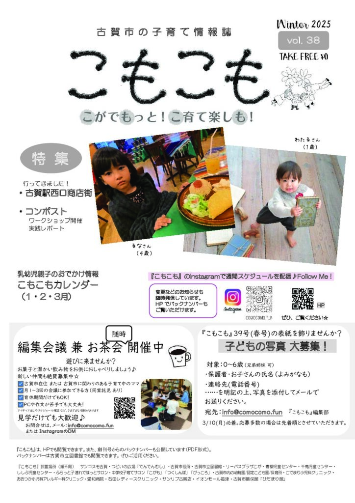 thumbnail of vol.38