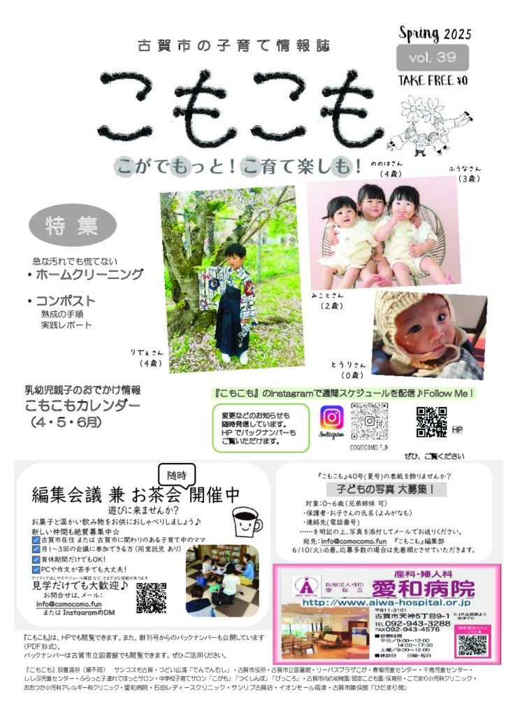thumbnail of vol.39