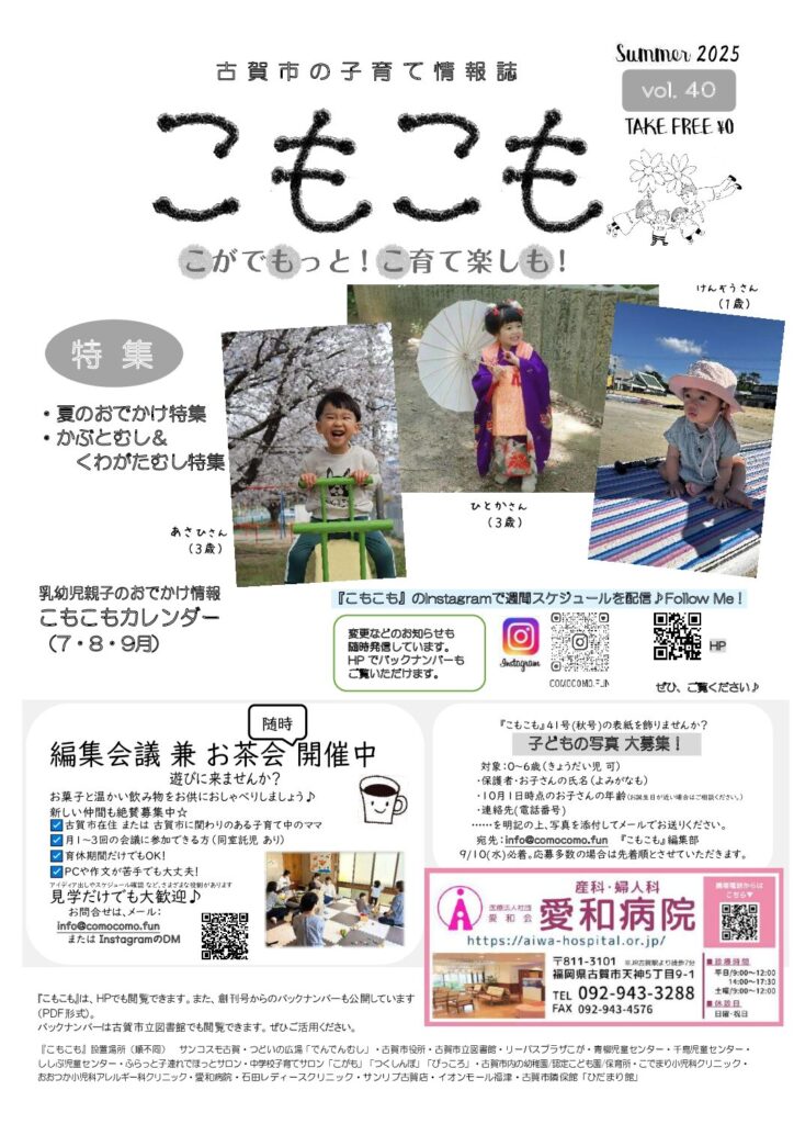 thumbnail of vol.40
