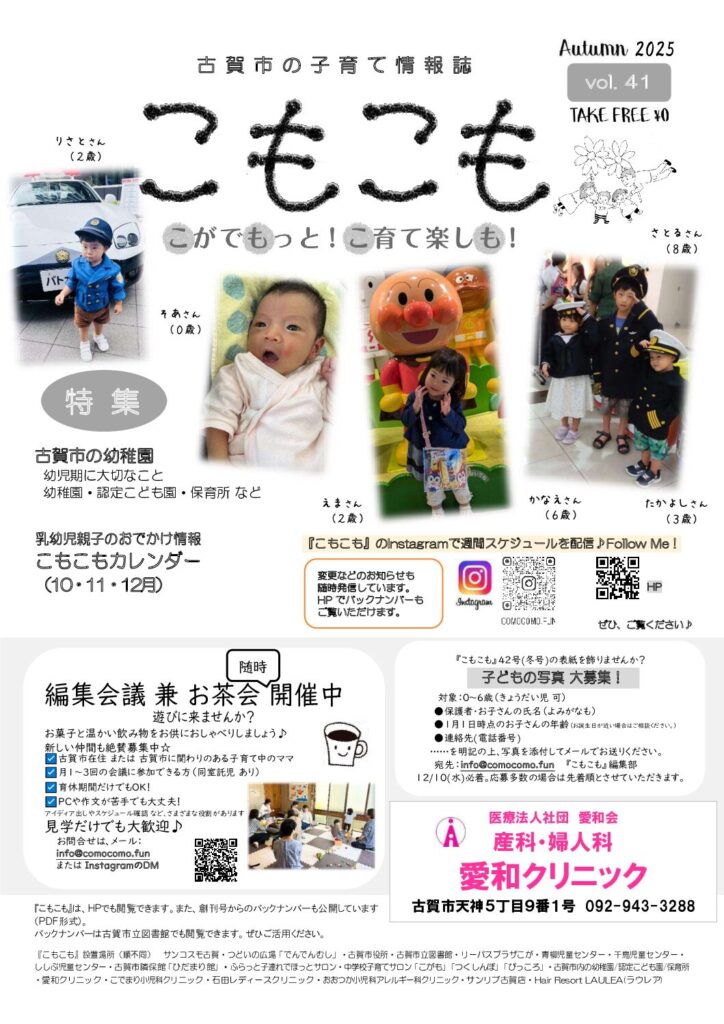 thumbnail of vol.41