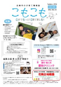 vol 44