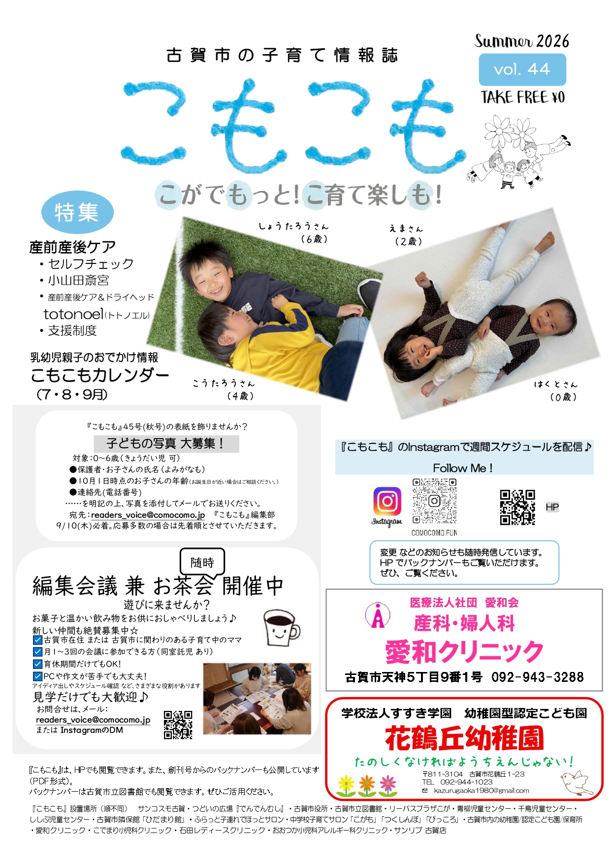 vol 44